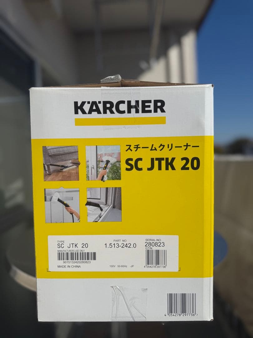KARCHER スチームクリーナー SC JTK 20 本体　おまけ付