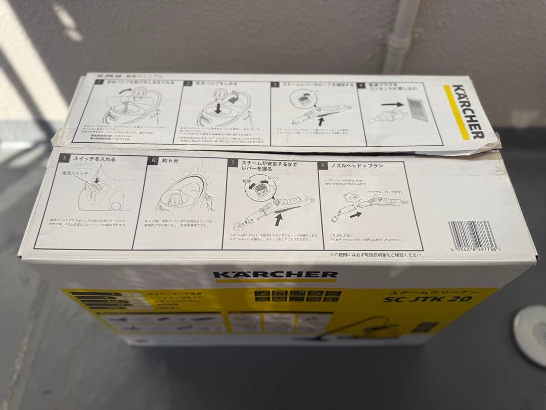 KARCHER スチームクリーナー SC JTK 20 本体　おまけ付