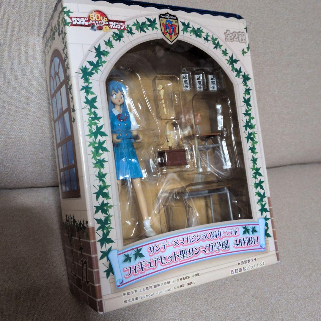 GS美神　氷室キヌ（おキヌちゃん）フィギュア