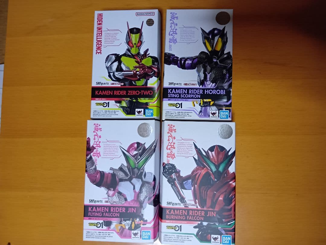 即購入厳禁！バラ売り可能SHF仮面ライダーゼロワン14点セット