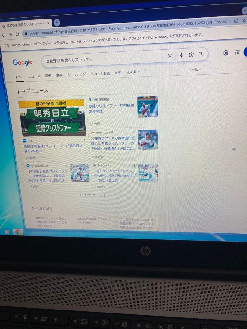 HPノートPC ProBook650G1 Windows7pro64bit