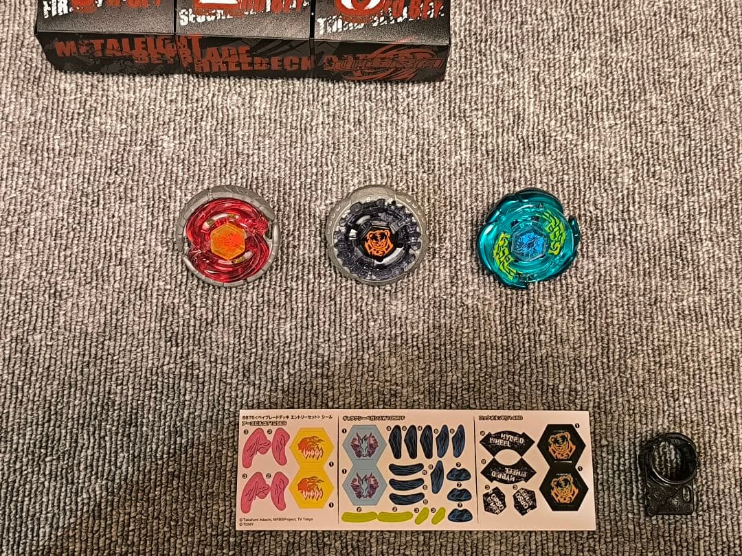 メタルファイト ベイブレード 3個セット