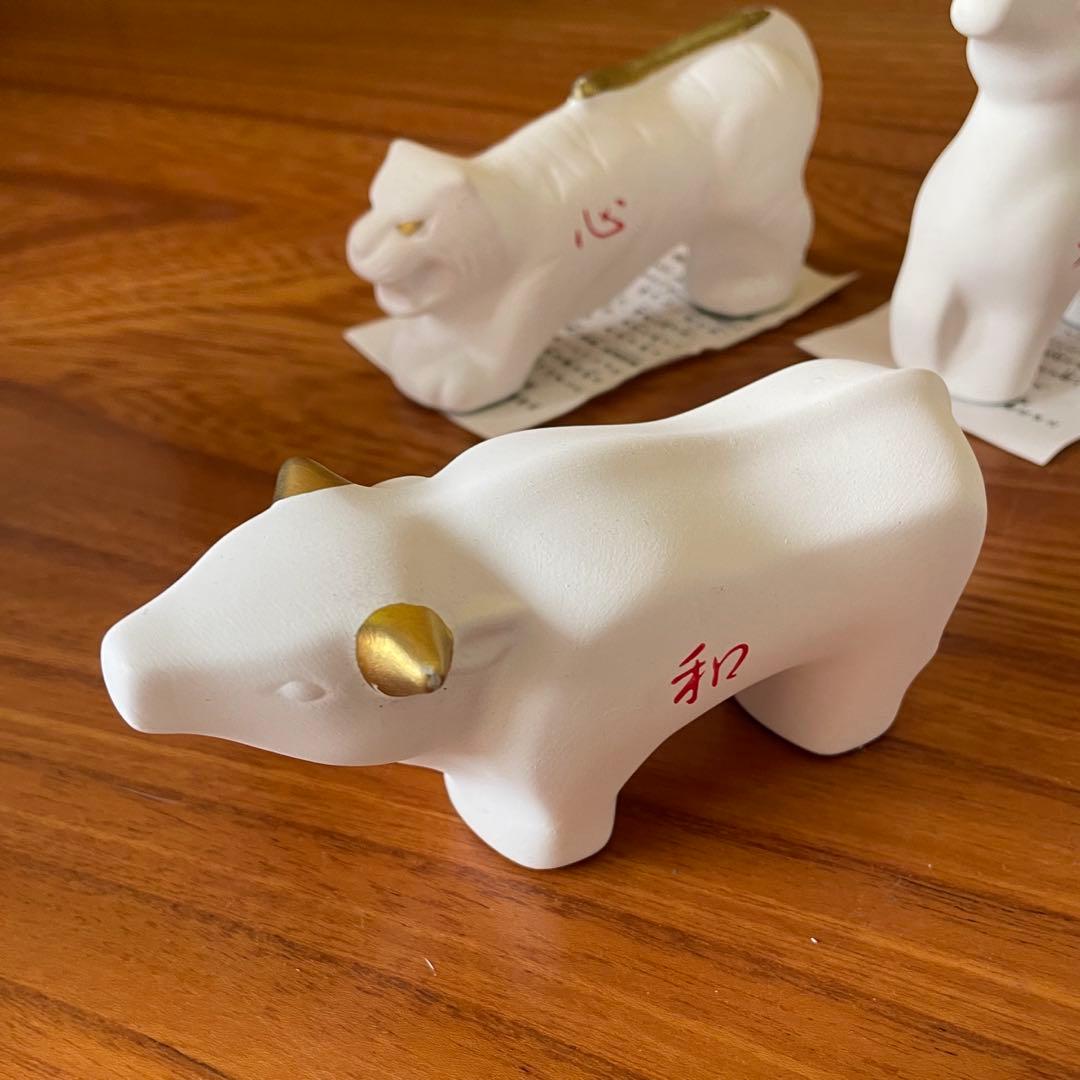 干支 置物 美濃国 出雲福徳神社 縁起物 12点セット