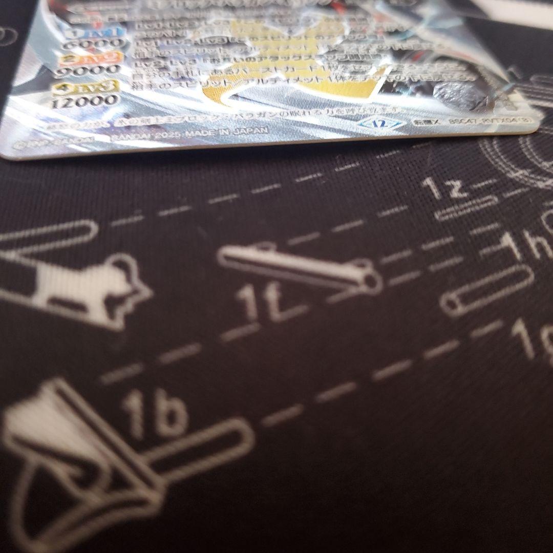 氷刃血解 リバイバル 3枚 REBIRTH OF LEGENDS BSC47