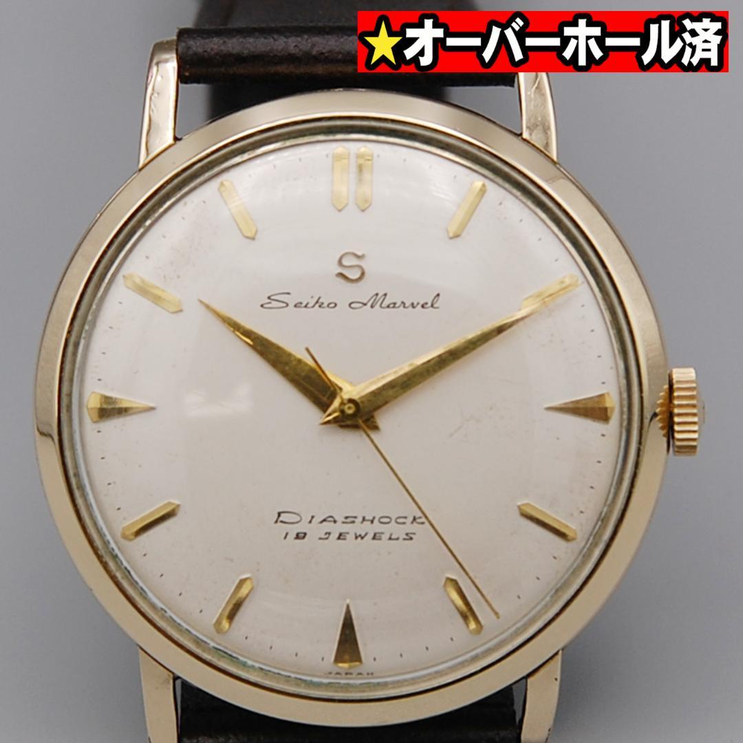 【OH済み】セイコー マーベル 19石 赤機械 手巻き時計【美品】