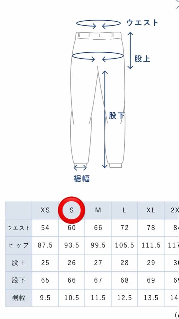【新品】TENTIAL BAKUNE スウェット ウィメンズ上下　S グレージュ