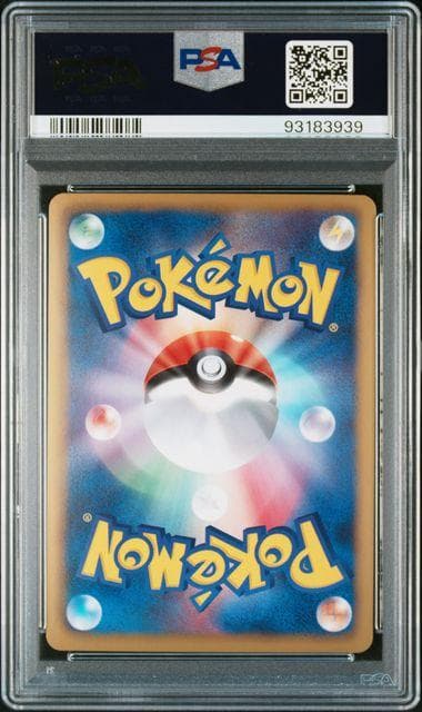 【PSA10】テラキオンEX 052/050 BW5 リューズブラスト