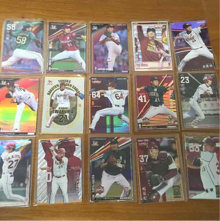 オーナーズリーグレアカード