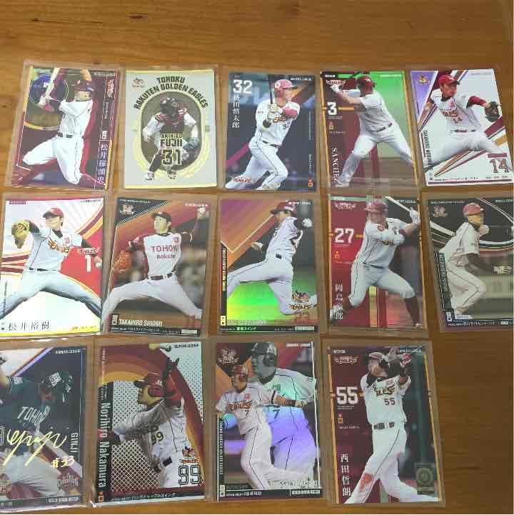 オーナーズリーグレアカード