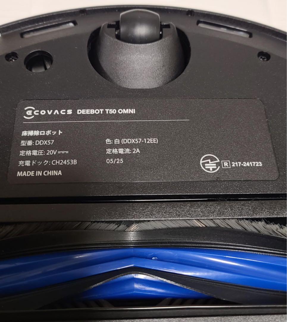 [未使用] ECOVACS DEEBOT T50 OMNI ロボット掃除機