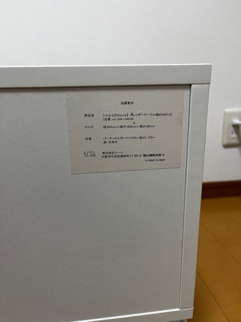 北欧木製ドレッサーテーブル可動式ミラ 一付2way ナチュラル シャルムホワイト