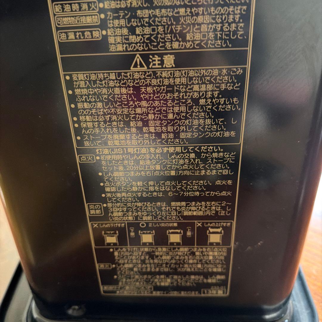 CORONA SX-E631WY 自然通気形開放式石油ストーブ