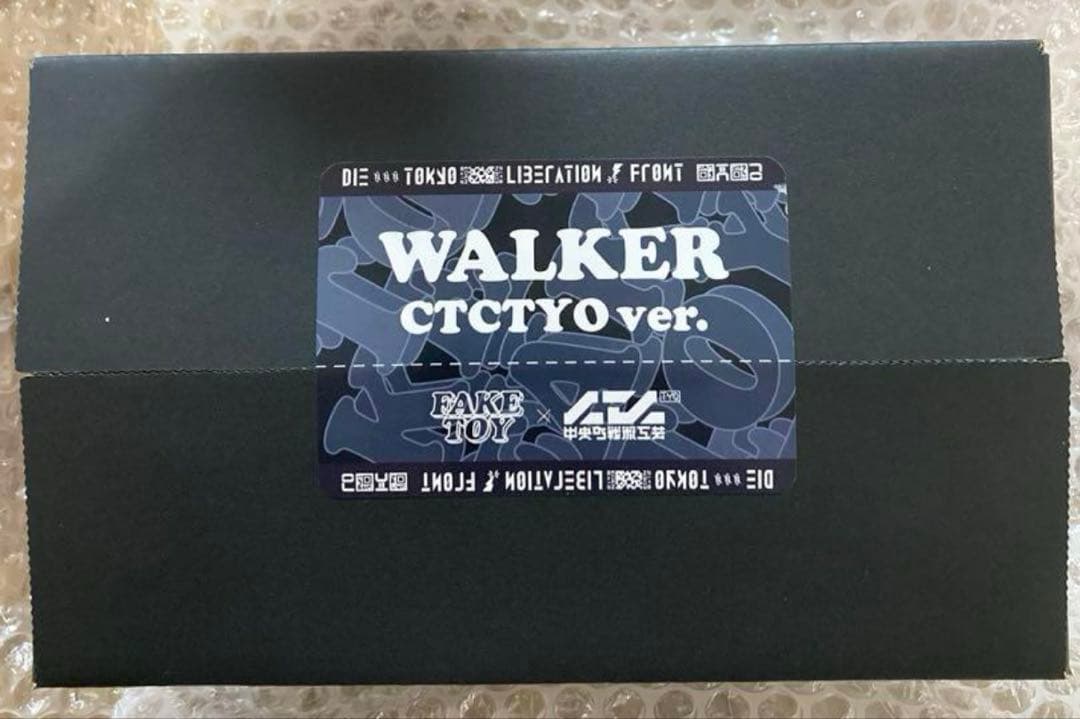 faketoy walker CTCTYO 中央町戦術工芸 フィギュア ガチャ