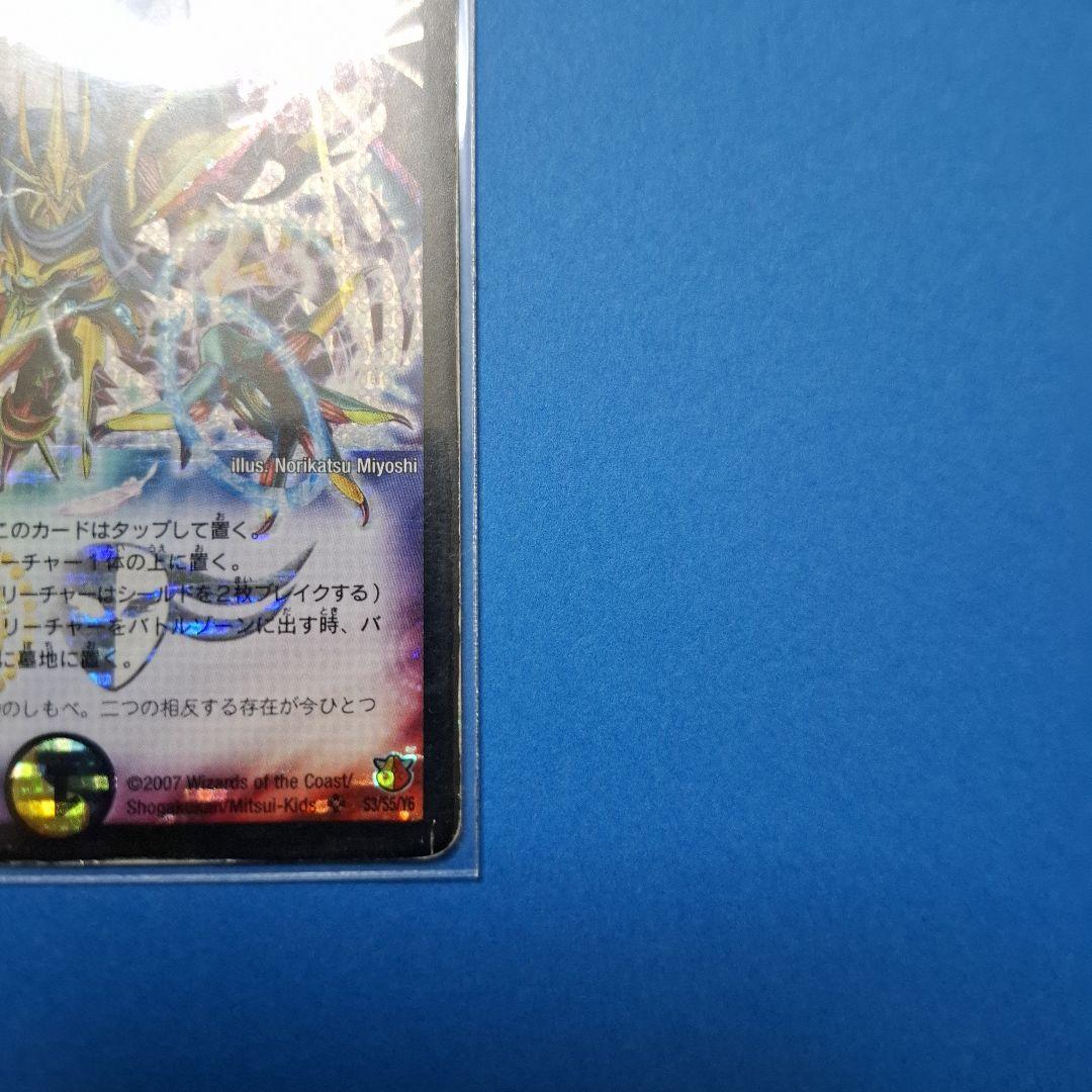 聖鎧亜キング・アルカディアス シークレット　おまけ付き