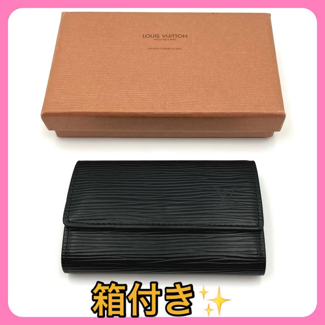 【箱付き】 ルイヴィトン ミュルティクレ6 エピ ノワール 6連キーケース