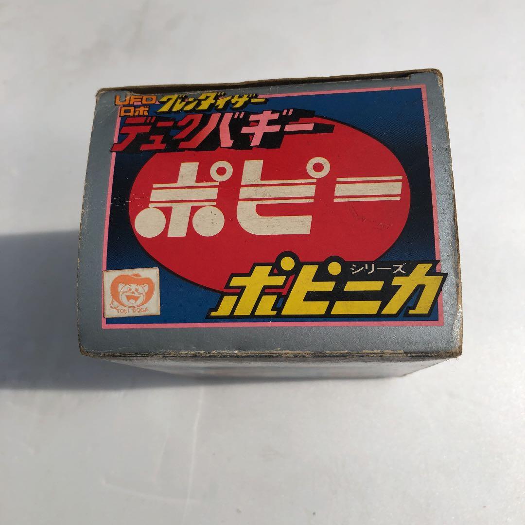 ポピニカシリーズ  UFOロボ グレンダイザー  デュークバギー【超激レア】