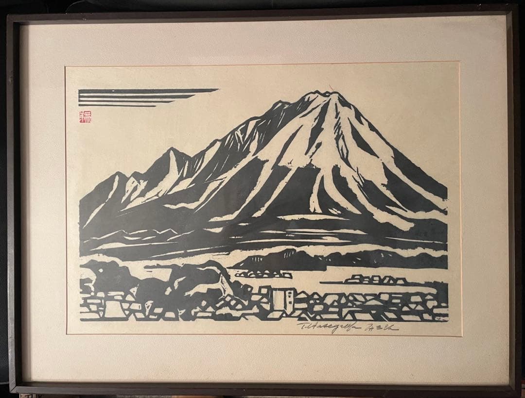 蔵出し　【版画師長谷川富三郎 】無弟　大山雪景色　鳥取