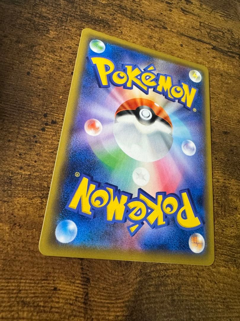 ポケカ】ピッピ CHR プロモカード