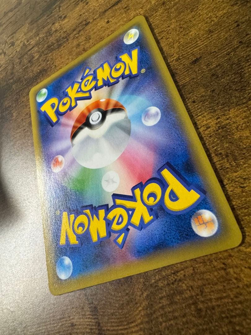 ポケカ】ピッピ CHR プロモカード