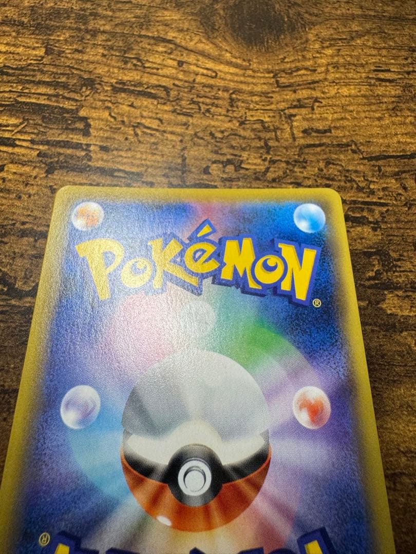 ポケカ】ピッピ CHR プロモカード