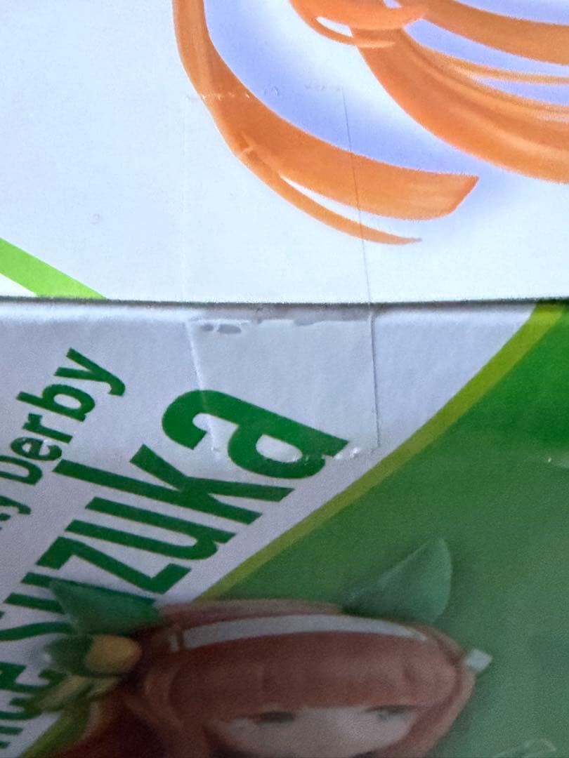 未開封　サイレンススズカLucreaルクレア・ウマ娘プライズフィギュア2個セット