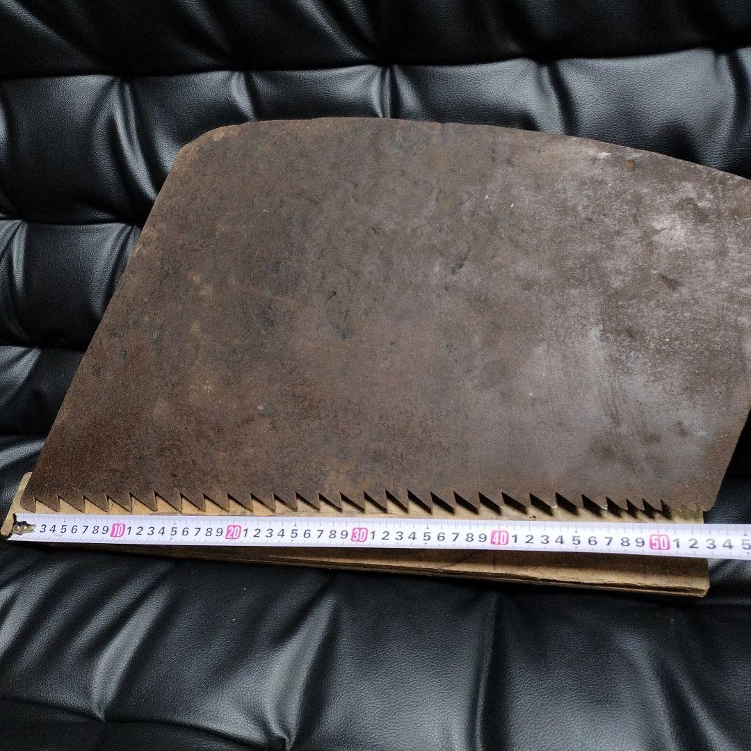 明治時代 特大 鋸 銘有 古道具 アンティーク 大工