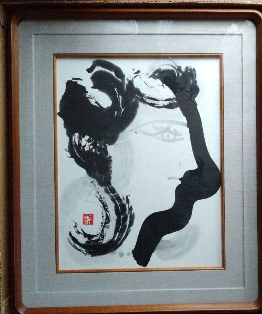 彫刻家　杭谷一東　色紙画　額縁付き