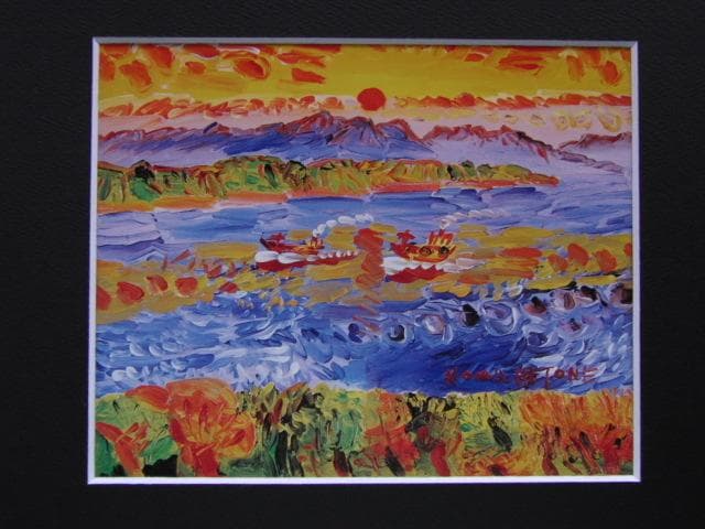 野間仁根、「瀬戸内海日の出」、希少な額装用画集より、新品高級額装付