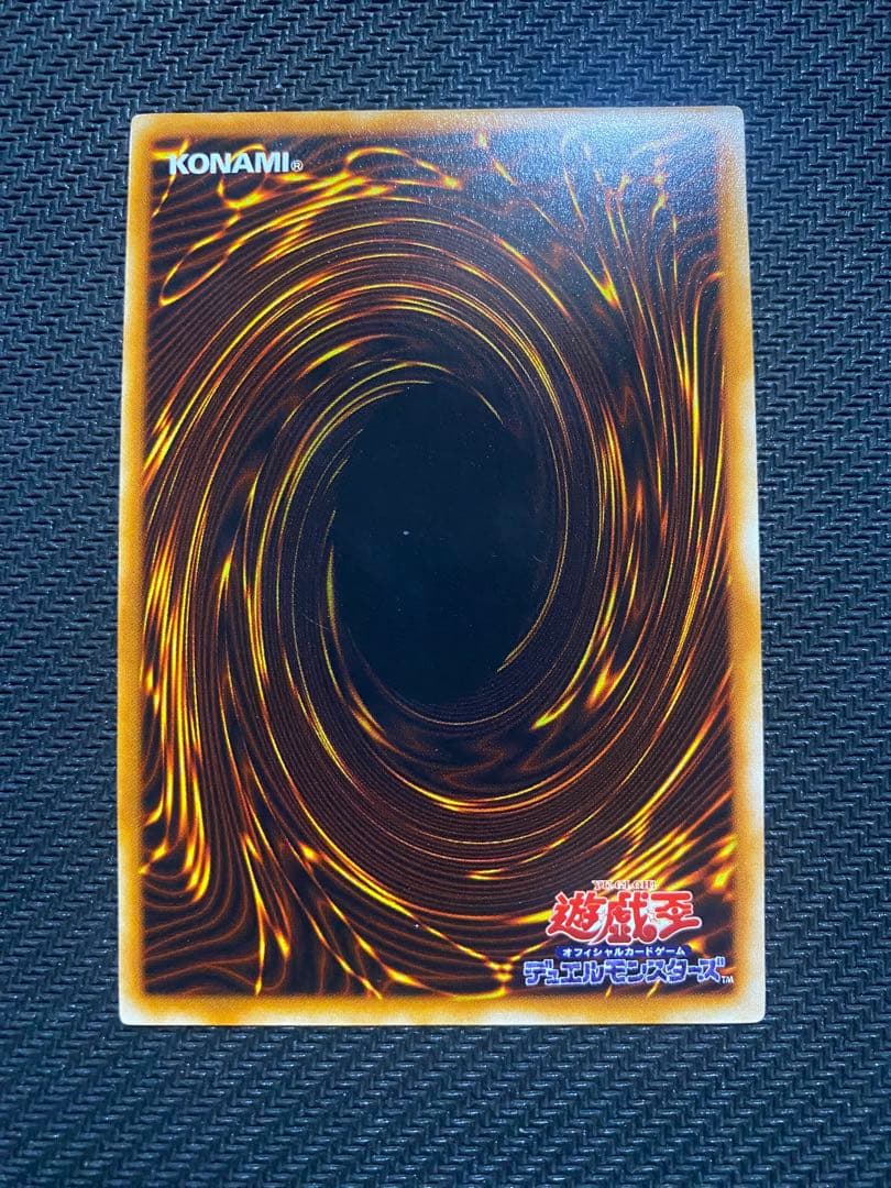 は*ん様 遊戯王　竜騎士ガイア　初期　シークレット