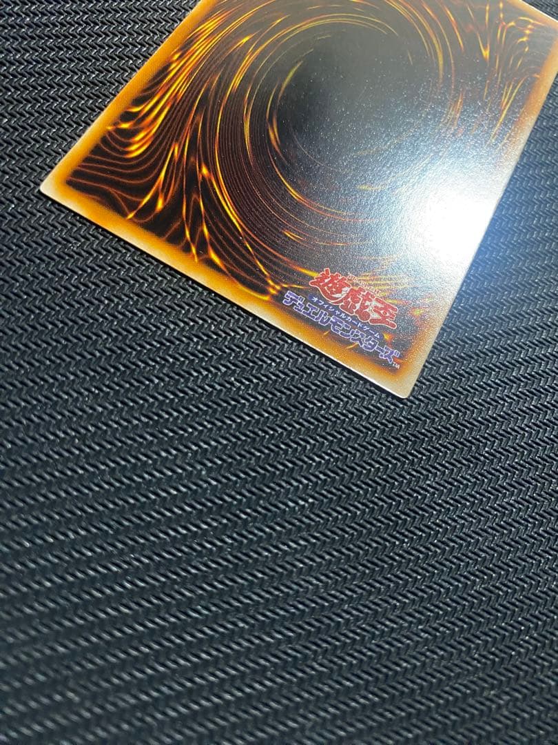 は*ん様 遊戯王　竜騎士ガイア　初期　シークレット