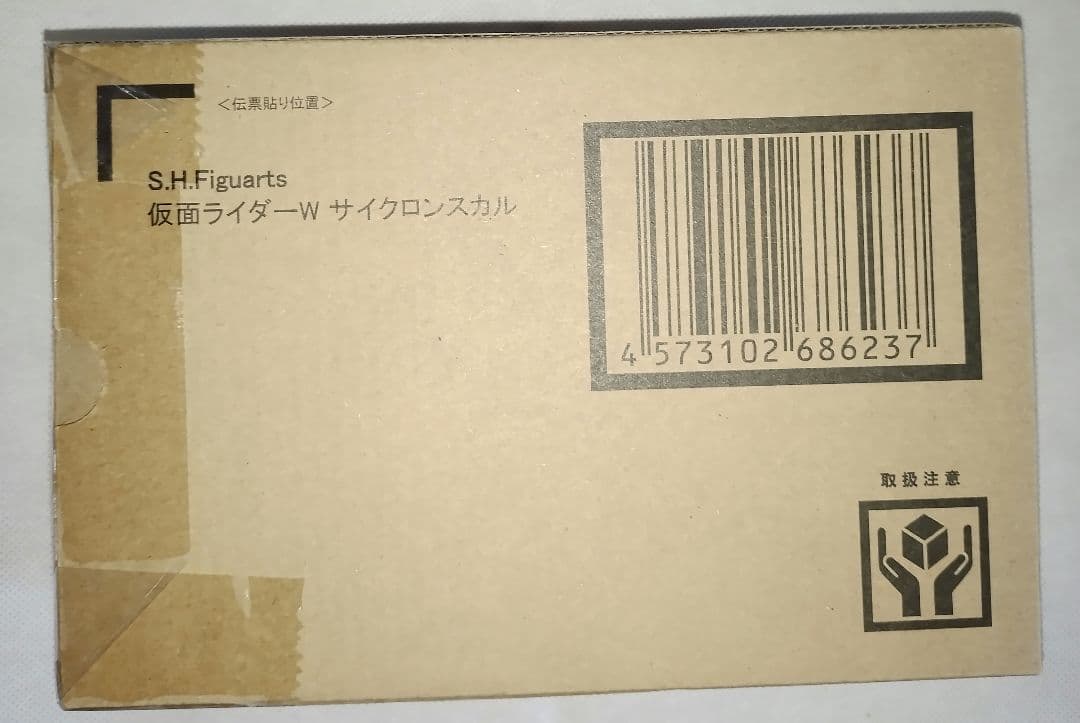 S.H.Figuarts 真骨彫 仮面ライダーW サイクロンスカル 風都探偵