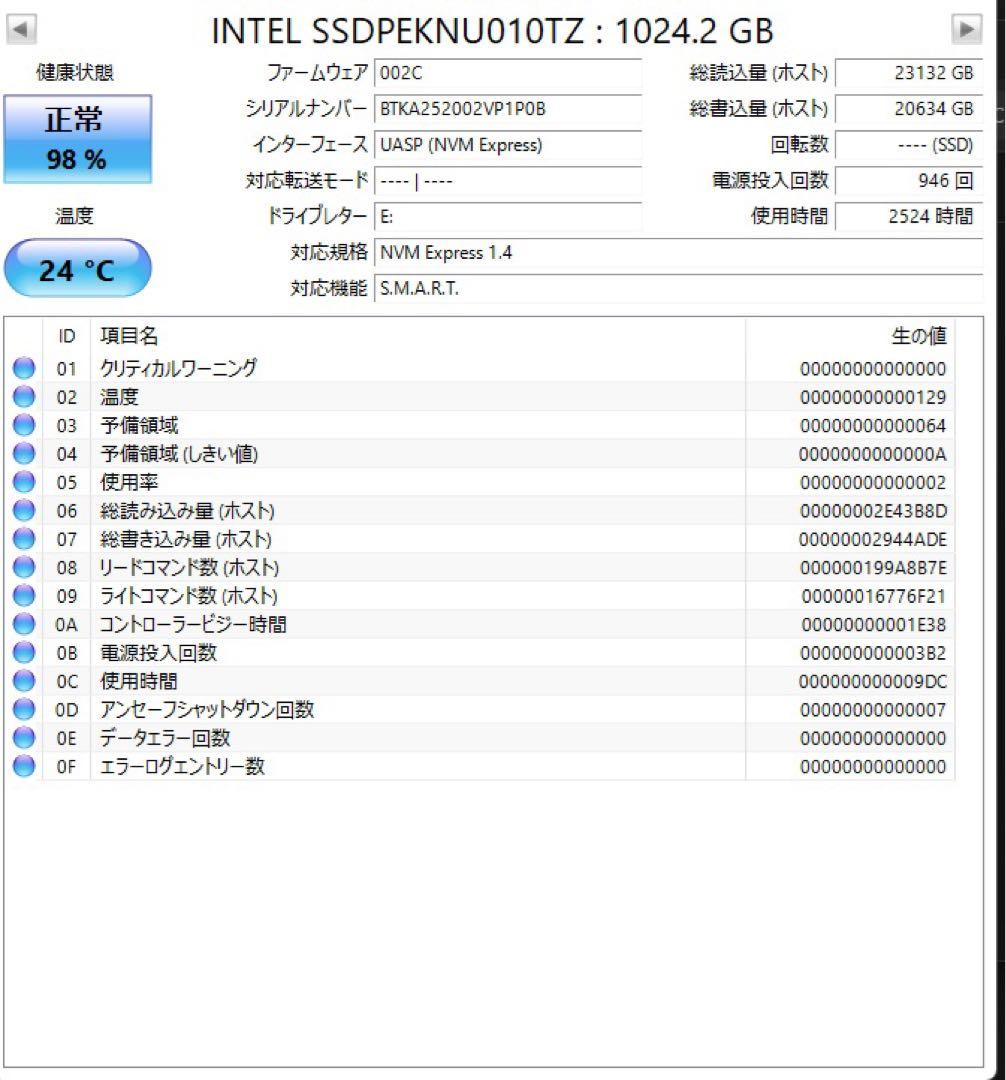 内蔵型SSD Intel 670p 1TB M.2 SSD SSDPEKNU010TZX1