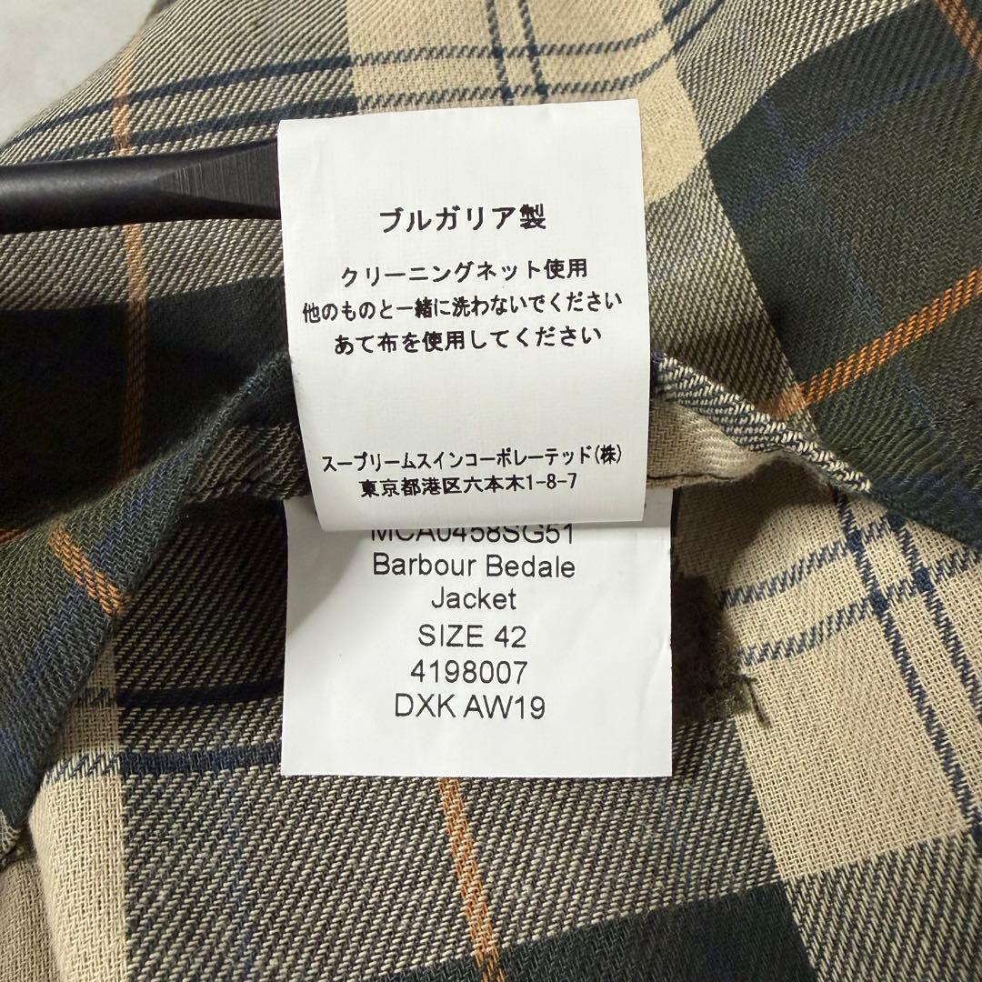 【超美品・希少】Barbour ビデイル Bedale ノンオイル 42