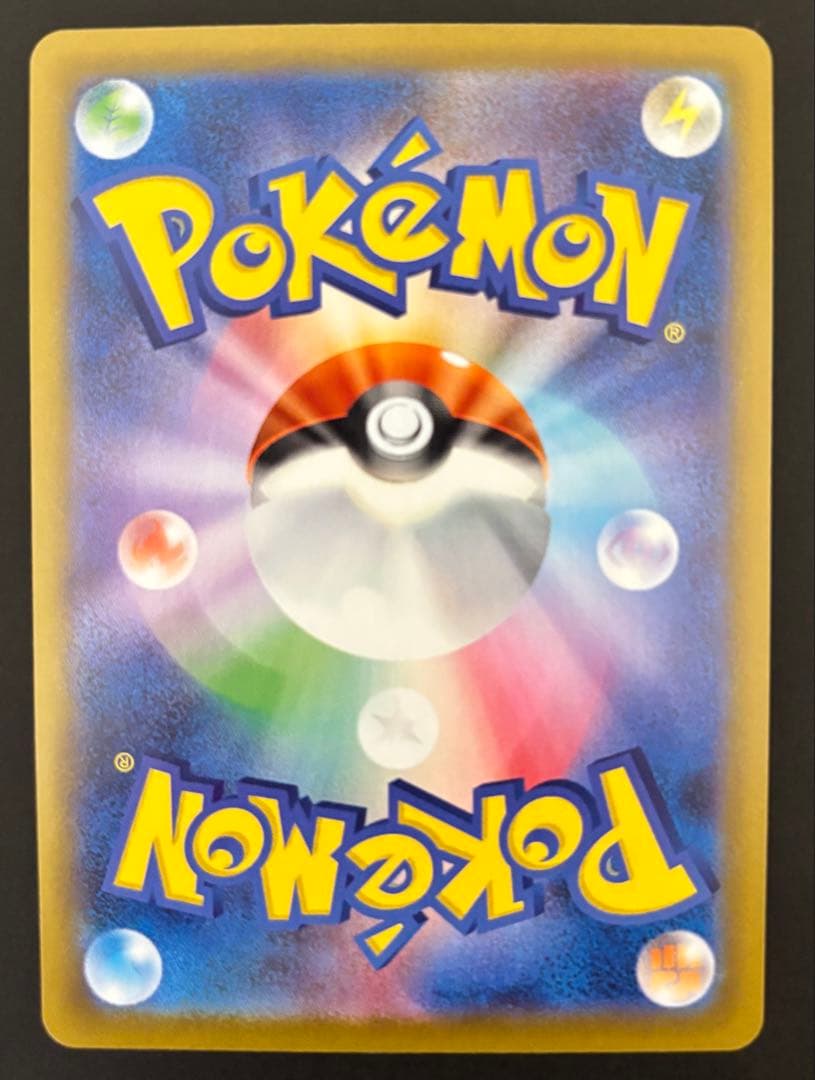 メガリザードンxex SAR