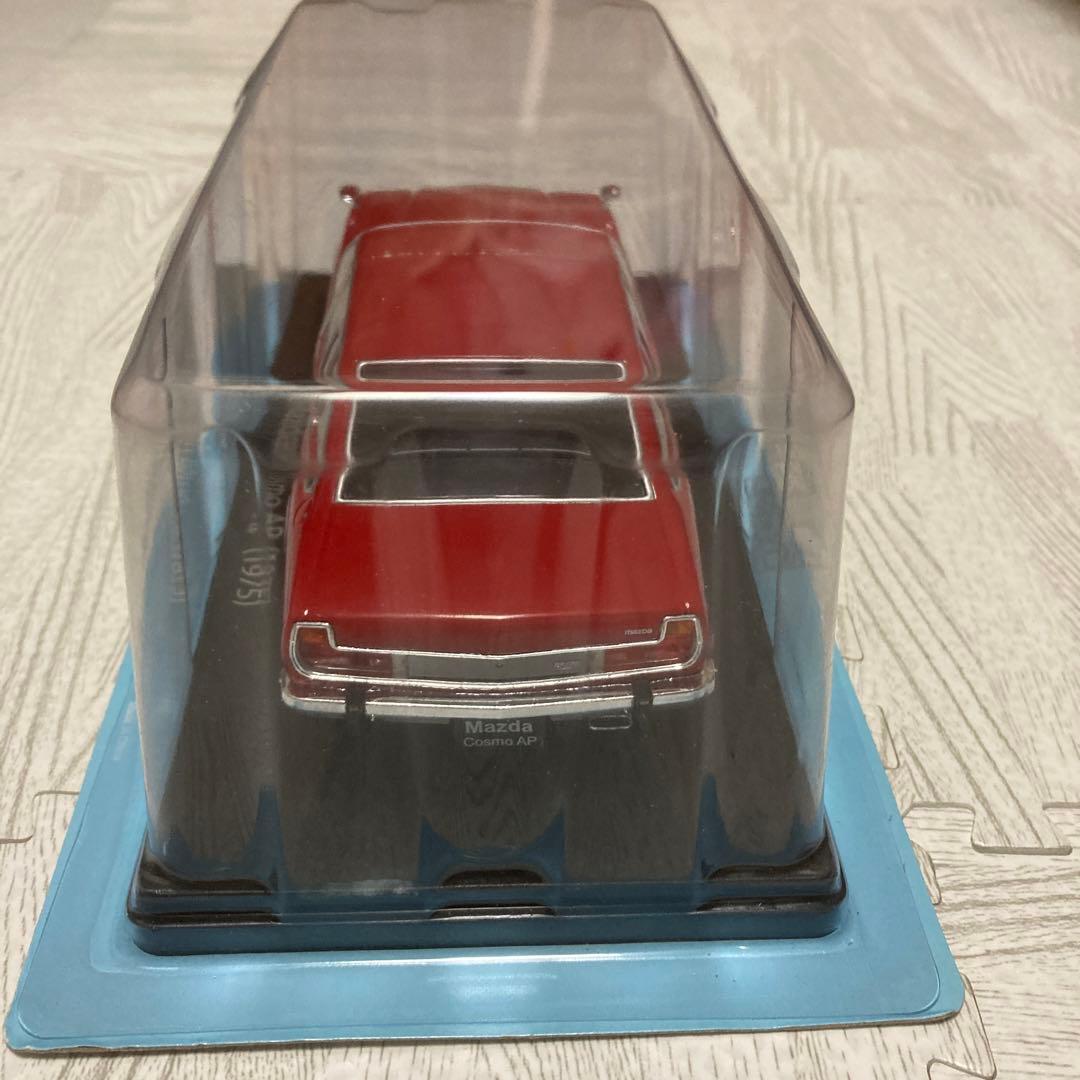 国産名車コレクション　1/24 マツダ　コスモ　AP