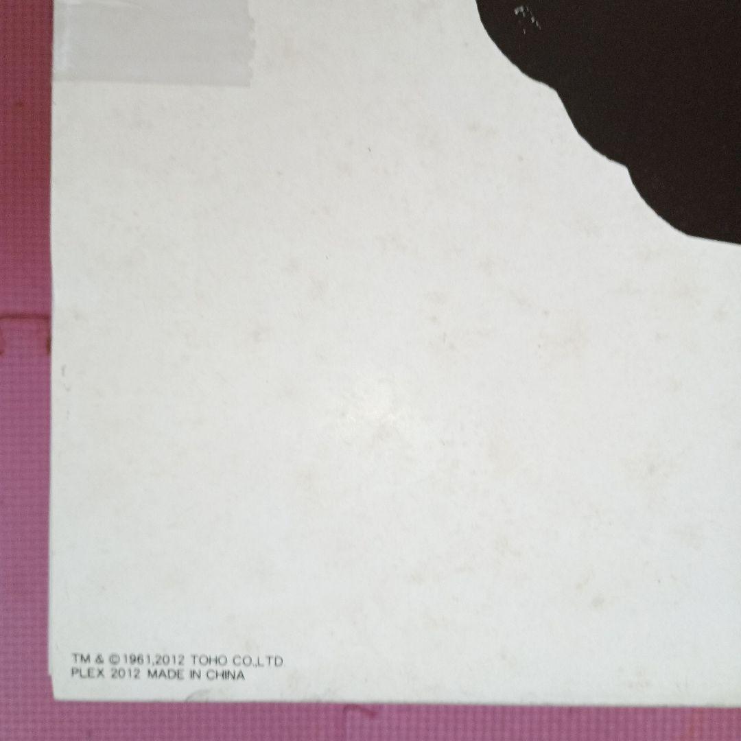 東宝大怪獣シリーズ　モスラ（1961年版）