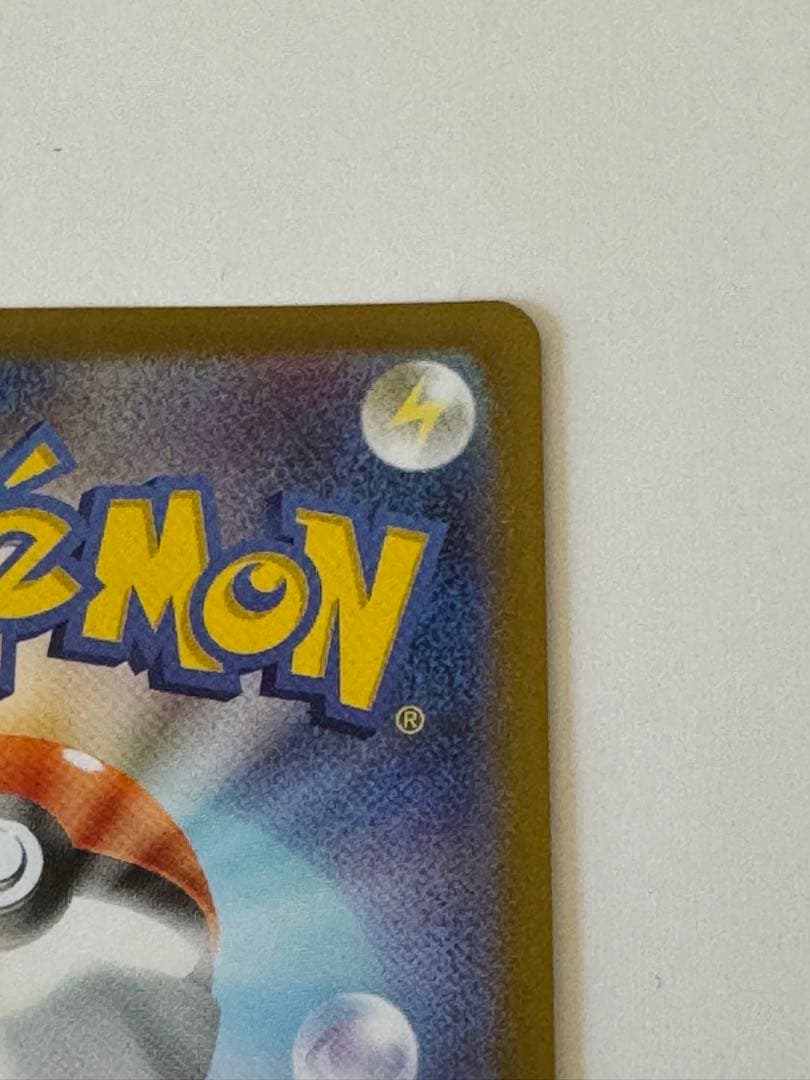 ボスの指令 カラスバ SR