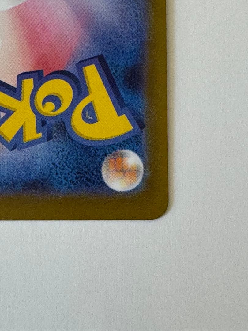 ボスの指令 カラスバ SR