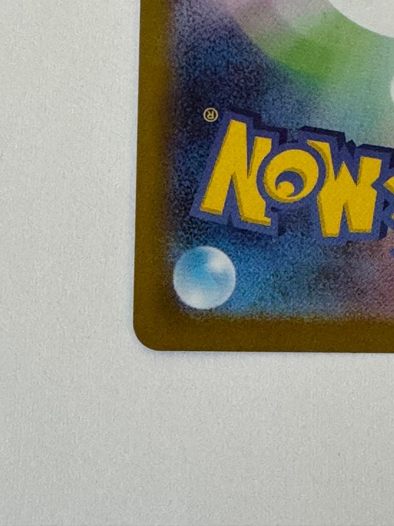 ボスの指令 カラスバ SR