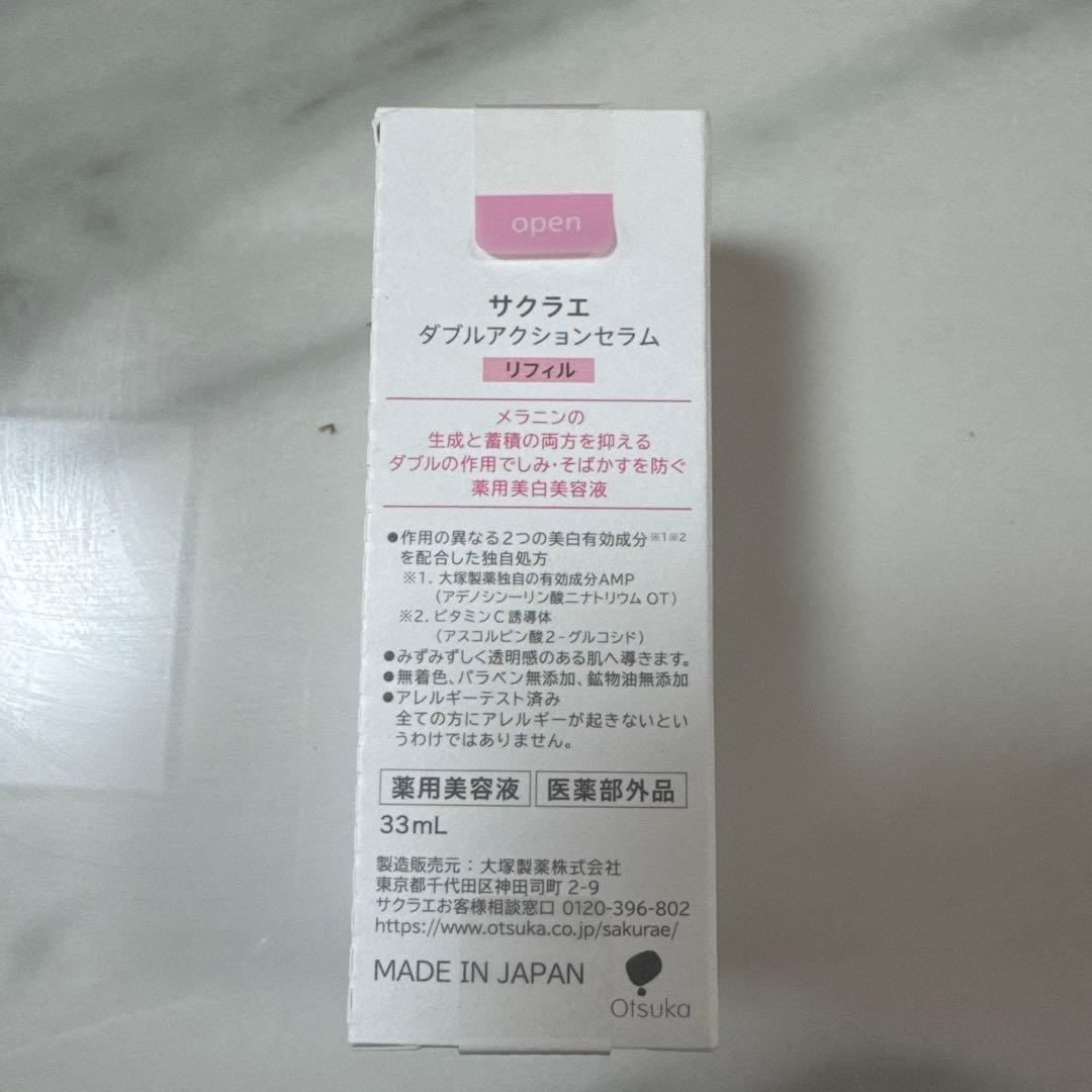 ✨️sakuraeサクラエ ダブルアクションセラム リフィル　33ml✨️