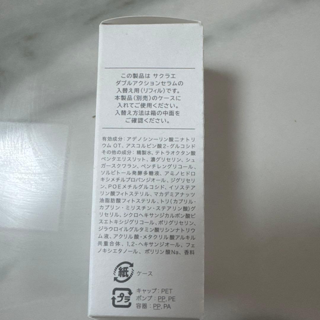 ✨️sakuraeサクラエ ダブルアクションセラム リフィル　33ml✨️