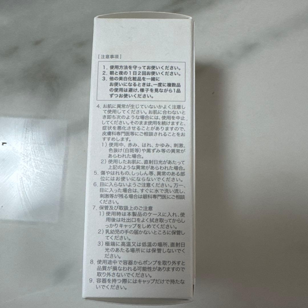 ✨️sakuraeサクラエ ダブルアクションセラム リフィル　33ml✨️