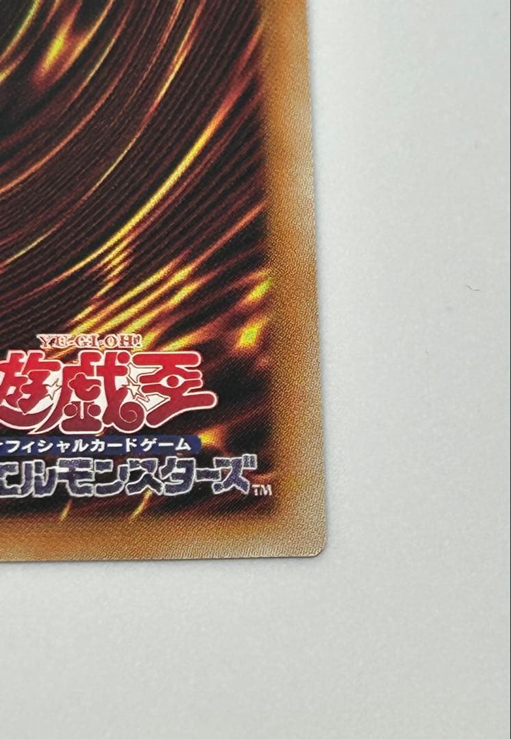 H40 遊戯王 オオヒメの御巫(ウルトラパラレル)