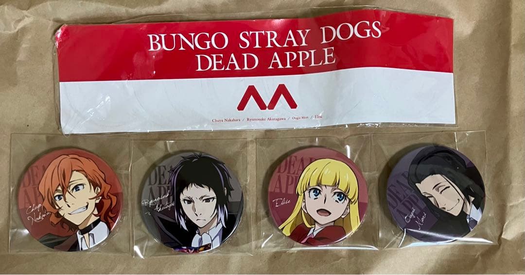 文豪ストレイドッグス DEAD APPLE　TOHOシネマズ限定