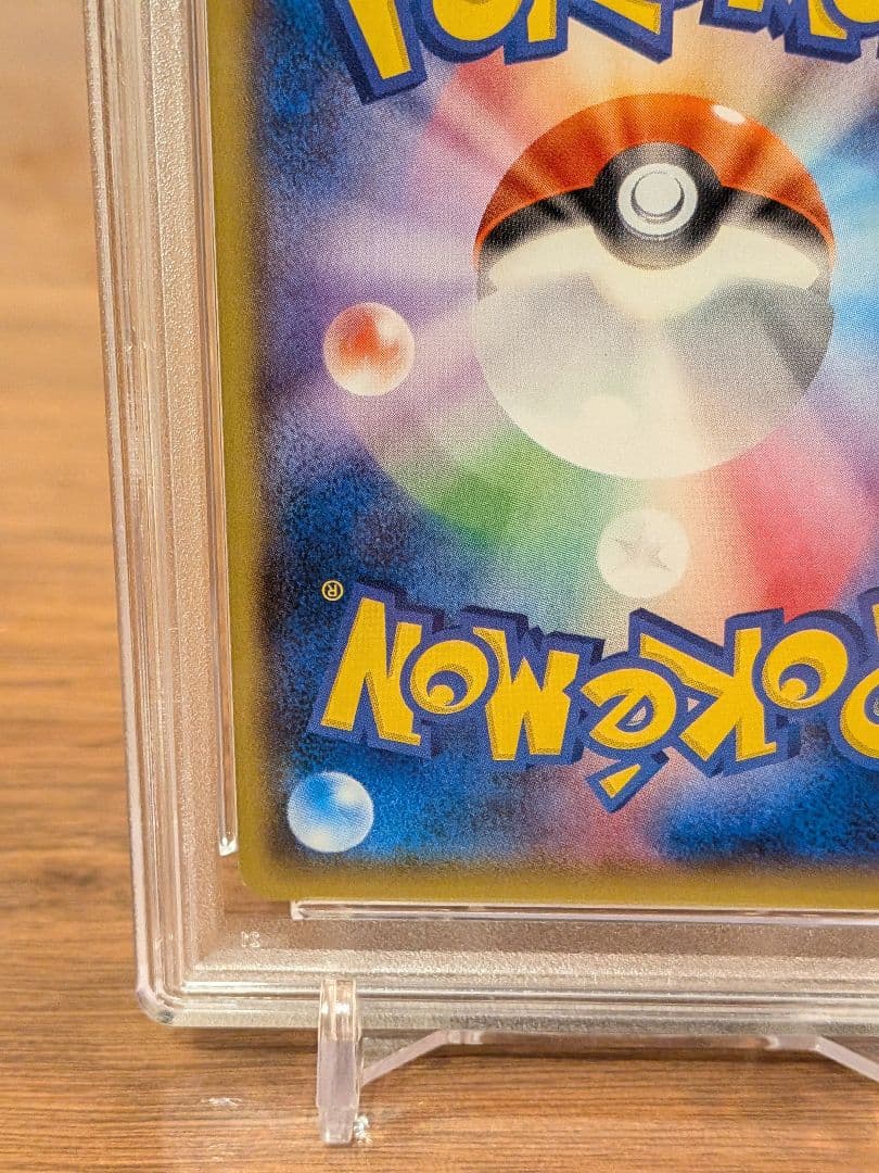 【PSA10】ピカチュウ プロモ バトルフェスタ2014