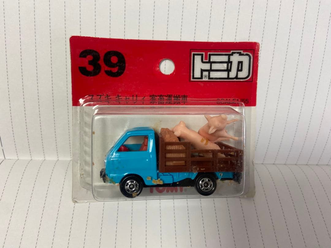 1/55 スズキ キャリィ 家畜運搬車(ブルー) 「トミカ No.39」