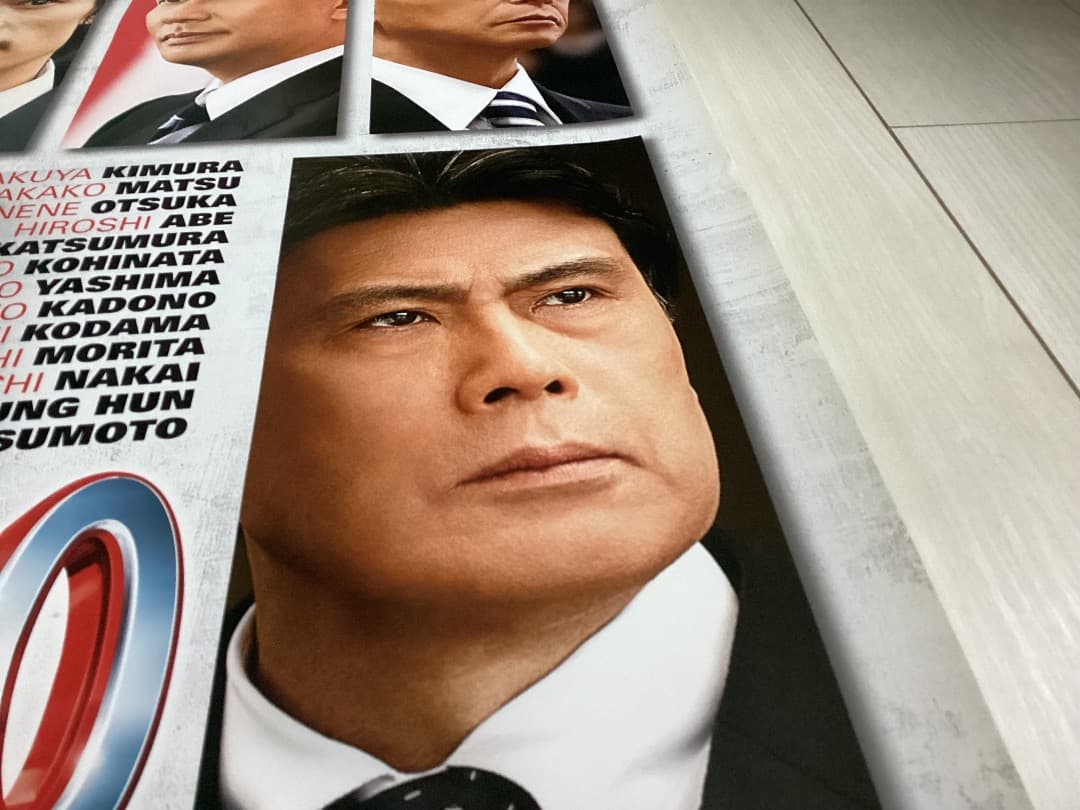 ★大型B1ポスター/ヒーロー/木村拓哉,松たか子/ピン穴無/映画公式/劇場用P1