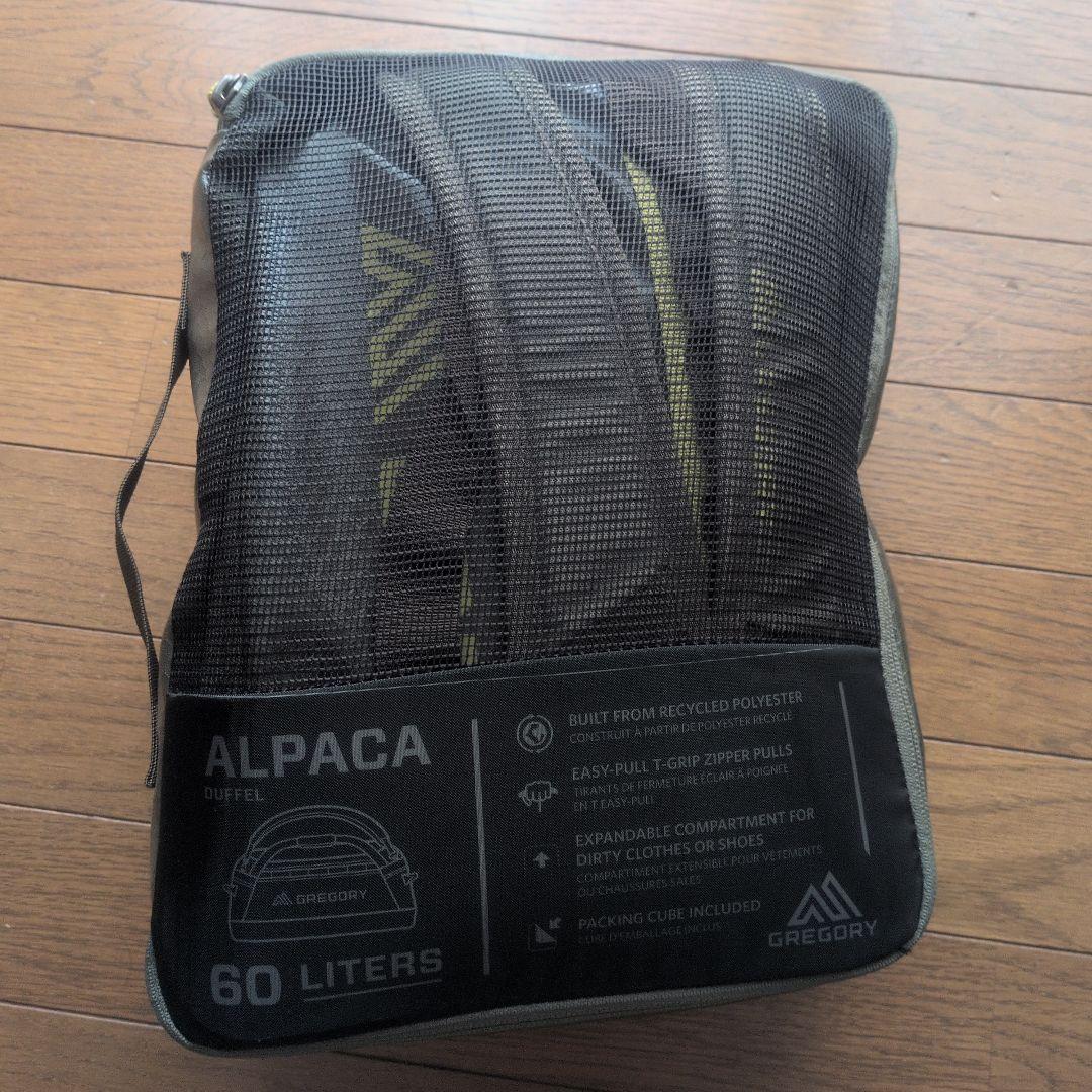 旅行かばん・小分けバッグ GREGORY 60L ALPAC DUFFEL