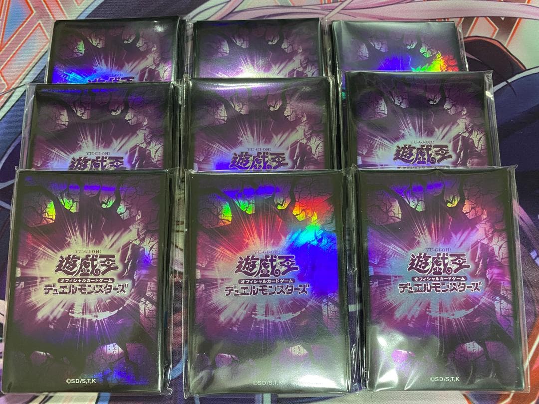 新品　スリーブ『遊戯王ロゴ(紫亀裂)(遊戯王の日)』20枚入り　9個
