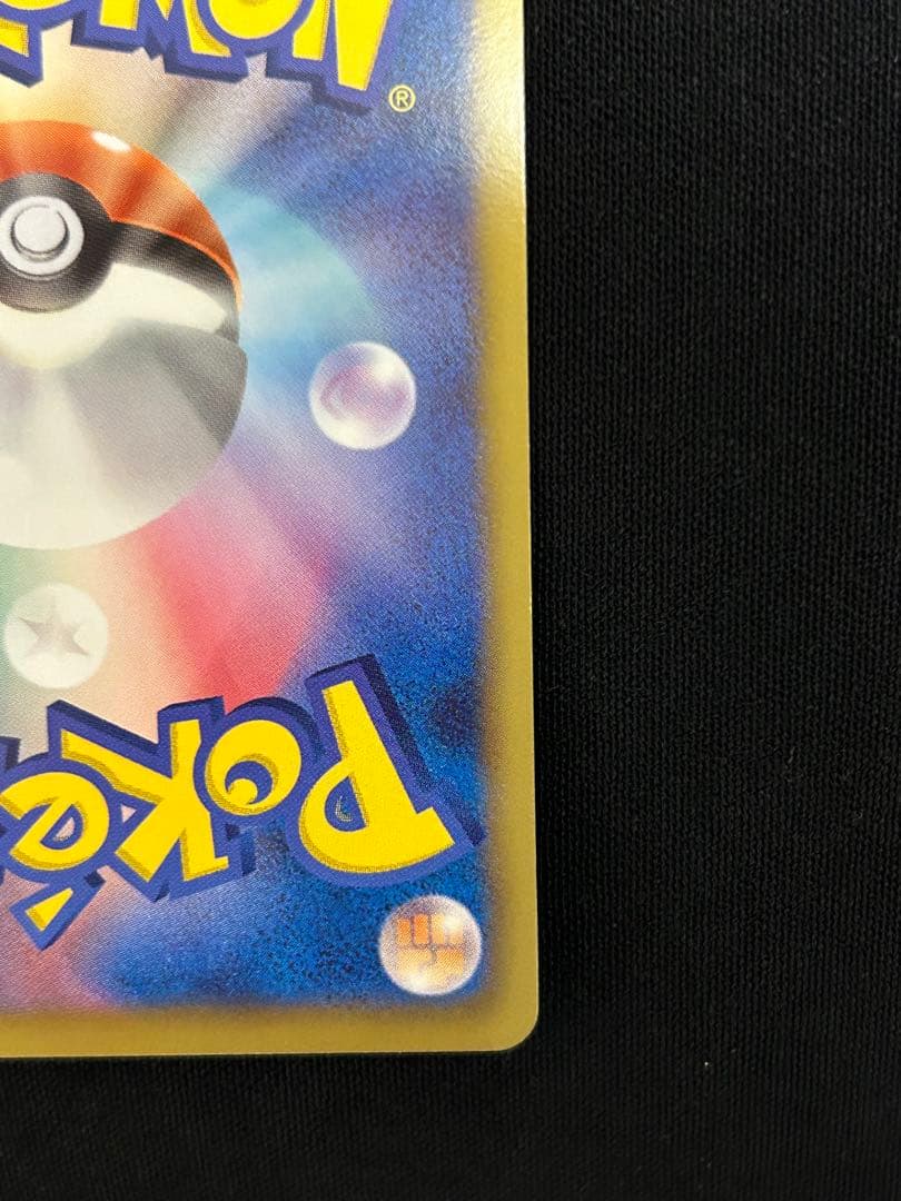 カイオーガEX SR